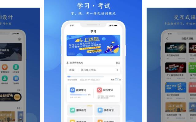 自学法律知识app排行榜前十名
