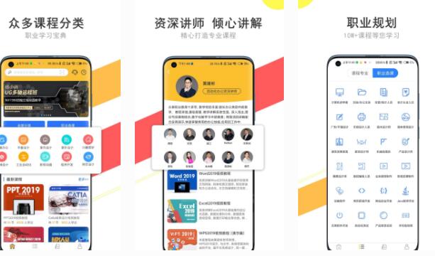 自学法律知识app排行榜前十名