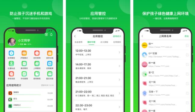 学生自律打卡软件排行榜前十名