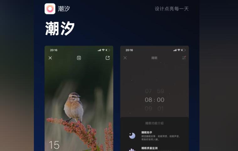 适合学生的日程app排行榜前十名
