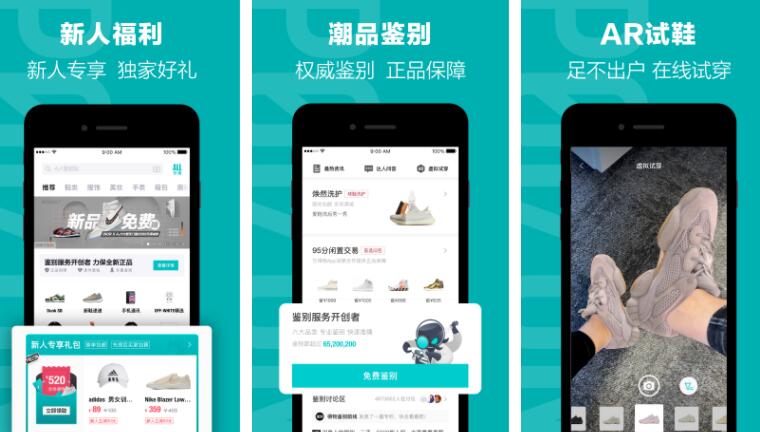 适合学生党的网购软件排行榜前十名