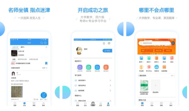 小学英语翻译软件排行榜前十名