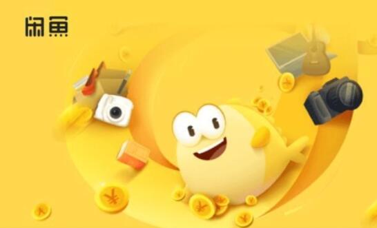 适合学生的购物软件排行榜前十名