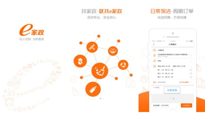 厨师上门做饭app排行榜前十名