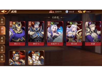 放开那三国3怎么克制左慈