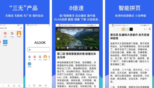 考研每日计划app排行榜前十名