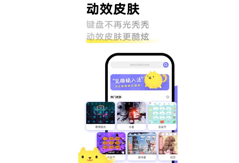 打字速度测试软件排行榜前十名