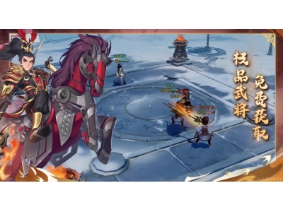 三国志异闻录怎么玩