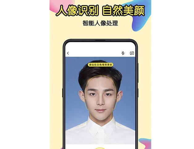 照片变油画app排行榜前十名