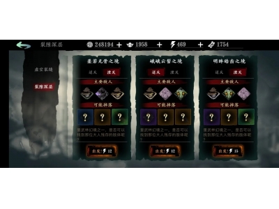 影之刃3刻印怎么弄成五圣