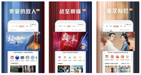 看nba直播软件排行榜前十名