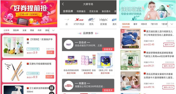 很火的悬赏app排行榜前十名