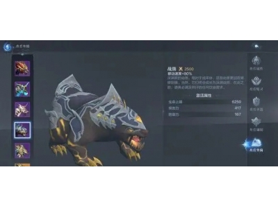 全民奇迹2隐藏任务优达怎么玩