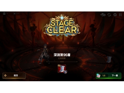 第七史诗深渊62怎么打