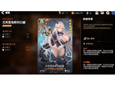 第七史诗开局光暗自选什么好