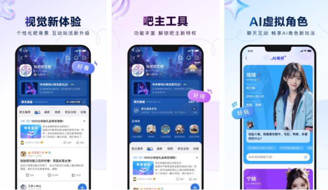 百度系列免流量app排行榜前十名