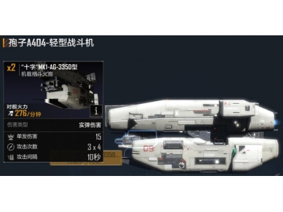 无尽的拉格朗日如何使用鱼雷