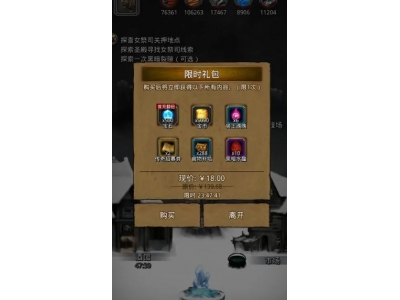 地下城堡2月岛副本怎么打