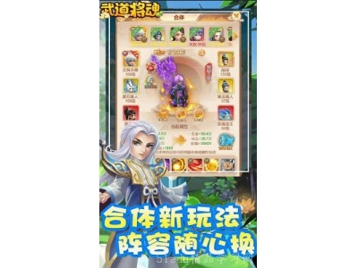 可以打怪升级的手游介绍