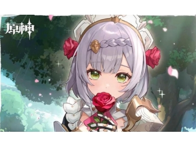 原神诺艾尔天赋培养素材