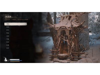 黑神话悟空狐狸精任务怎么做