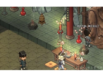 大侠立志传道玄宗怎么加入