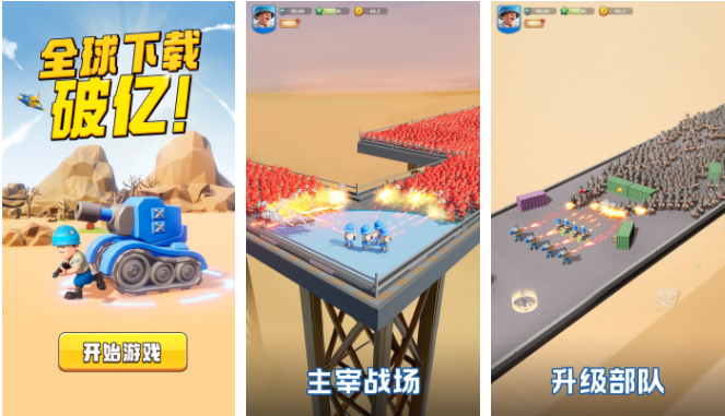 合成进化类游戏排行榜前十名