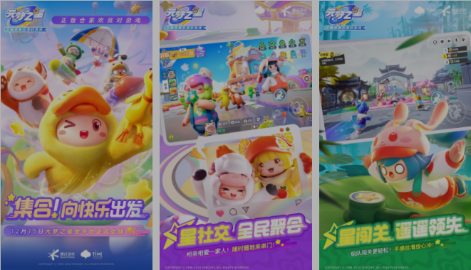 二人异地手机游戏排行榜前十名