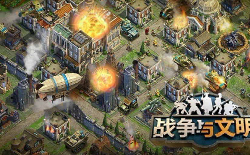 大型战争游戏手游排行榜前十名