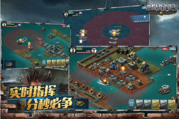 大型战争游戏手游排行榜前十名