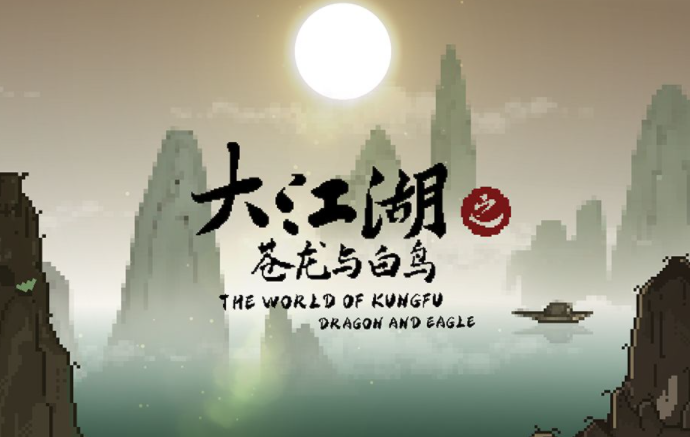 免网络游戏排行榜前十名