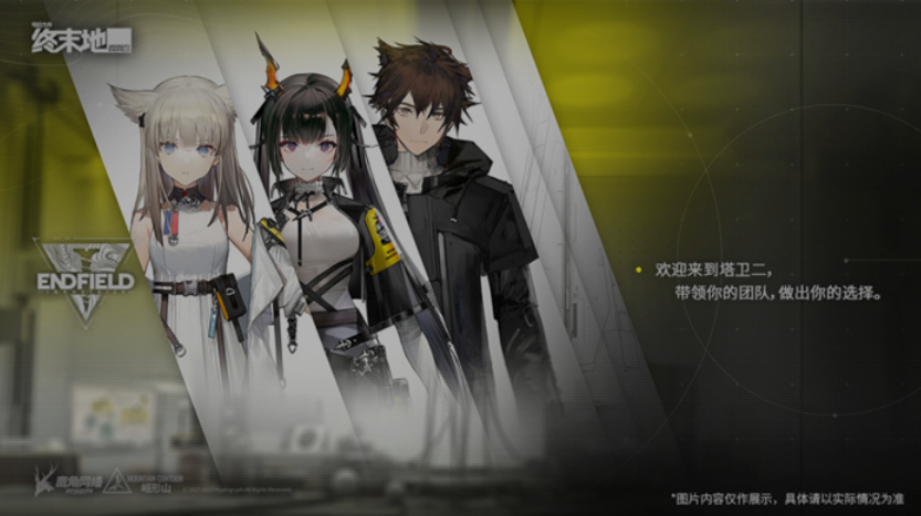 公测的大型手游排行榜前十名