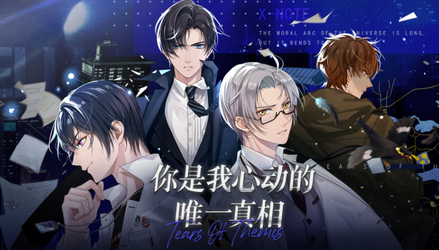 推理烧脑悬疑游戏排行榜前十名