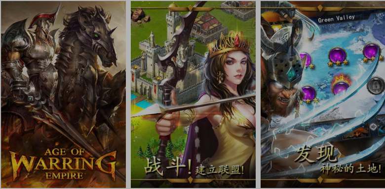 大型国战手游排行榜前十名