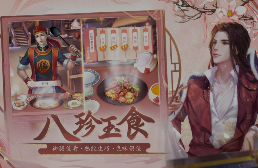 后宫晋升游戏排行榜前十名