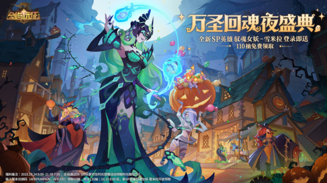 大型网游游戏排行榜前十名