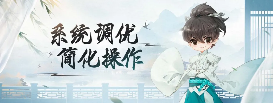 《剑侠世界端游》十六周年资料片“武林至尊”今日上线!