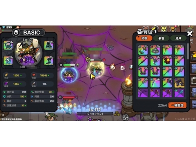 英勇之地手游女巫天赋介绍