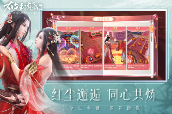 仙侠修真手游排行榜前十名