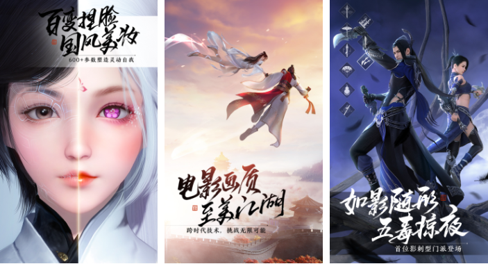 自由度高的仙侠手游排行榜前十名