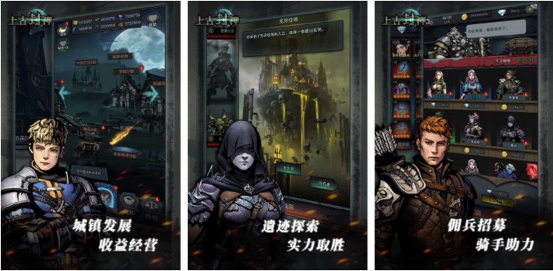 自由度高的仙侠手游排行榜前十名