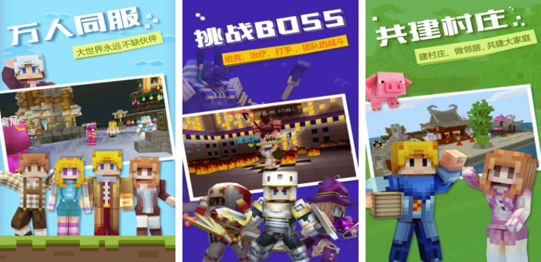 自由度超高的开放式手游排行榜前十名