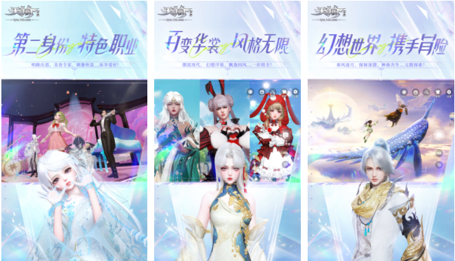 仙侠修真手游排行榜前十名