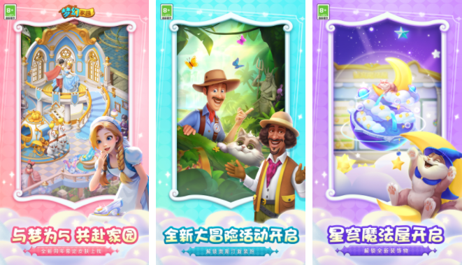 休闲解压手机游戏排行榜前十名