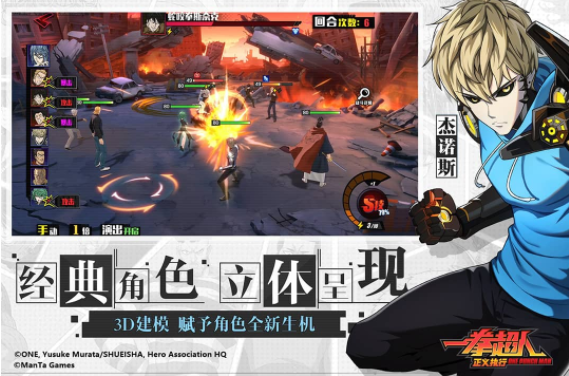 二次元动作手游排行榜前十名