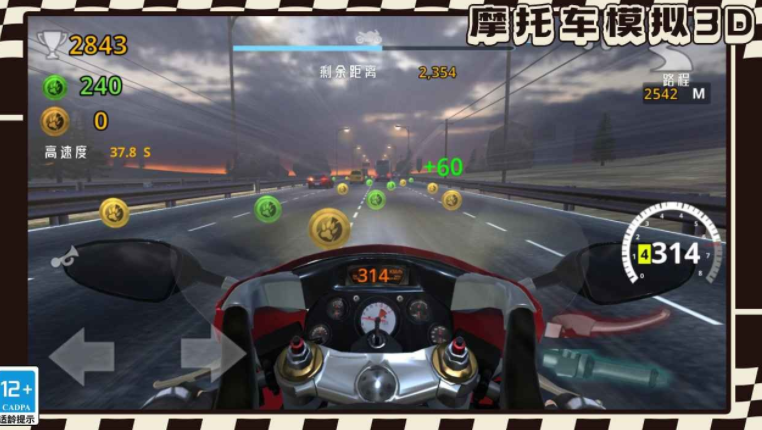 3d摩托车游戏排行榜前十名