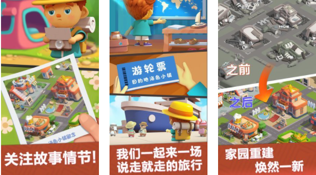 城市模拟手游排行榜前十名