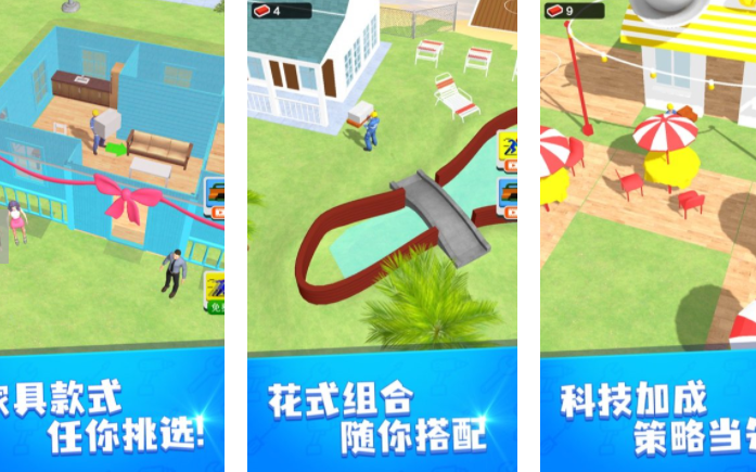 城市模拟手游排行榜前十名