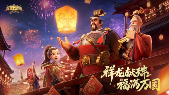 大型战争手游排行榜前十名