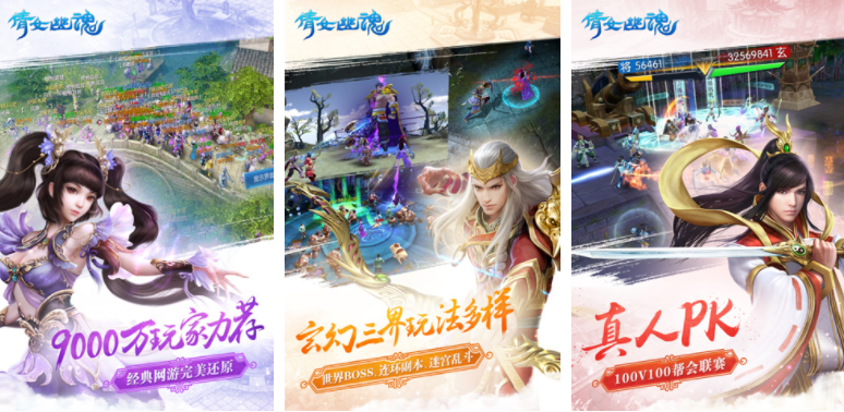 可以自由交易的搬砖手游排行榜前十名